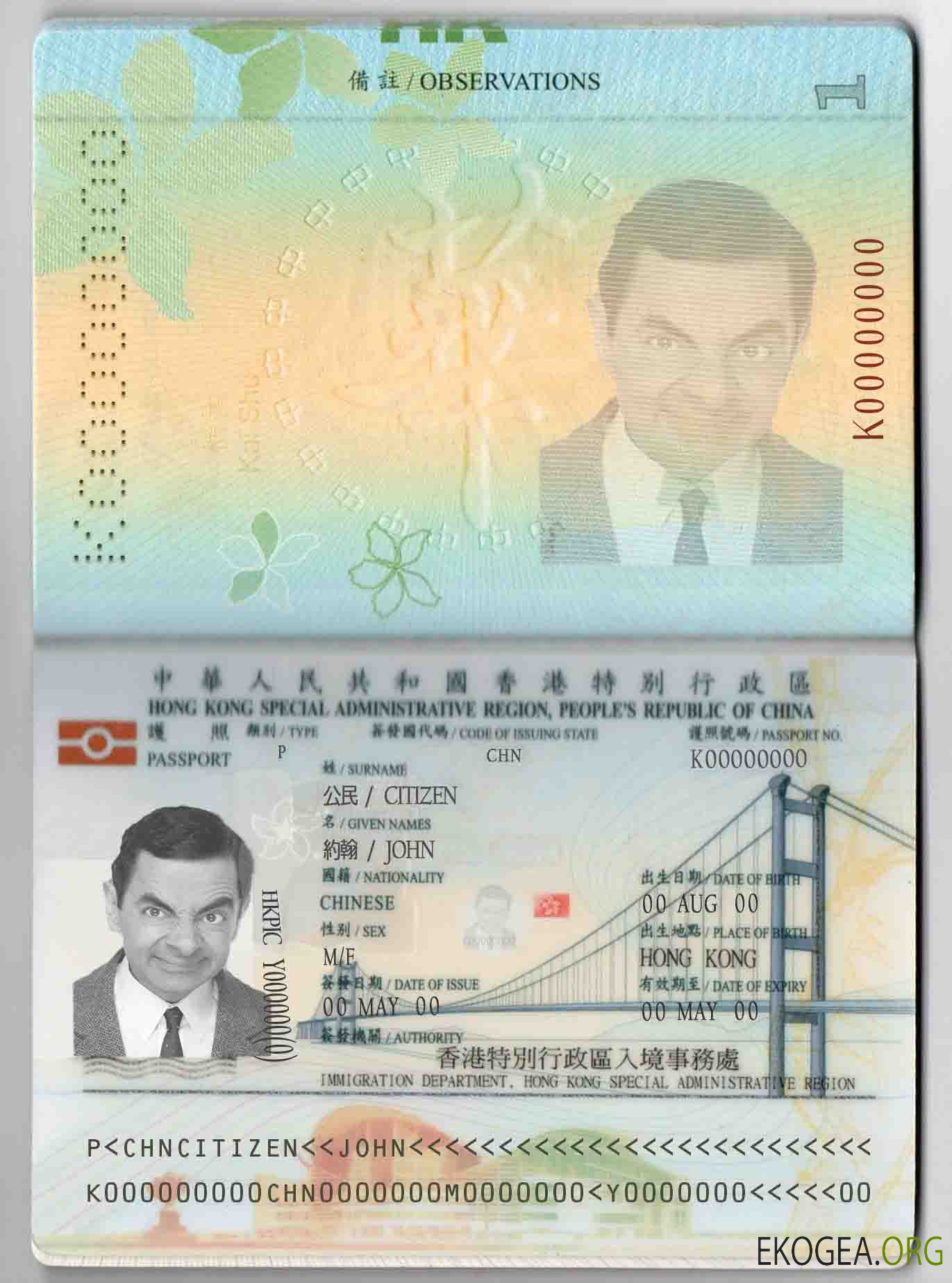 Passeport de Hong Kong